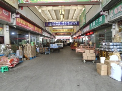 走進(jìn)南京最大農(nóng)副產(chǎn)品批發(fā)市場 從菜籃子看城市脈動